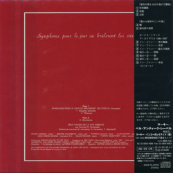 ART ZOYD/Symphonie Pour Le Jour Ou Bruleront Les Cites(�ԻԤ�ǳ�������ΰ٤θ����) (1980/Rerecording) (�����롦����/France)